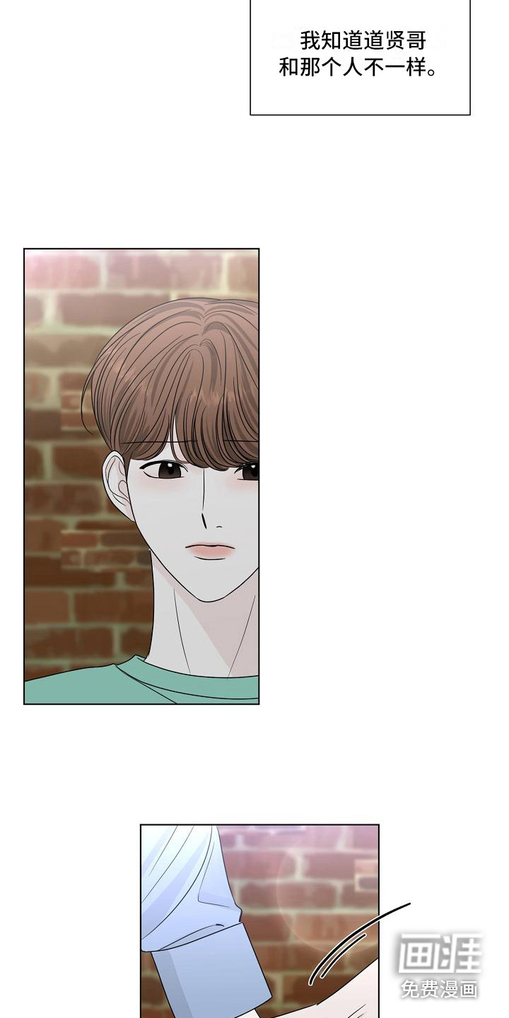 第21话15