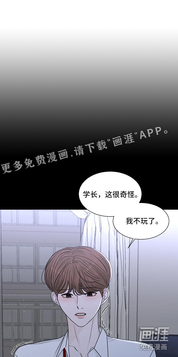 第21话0