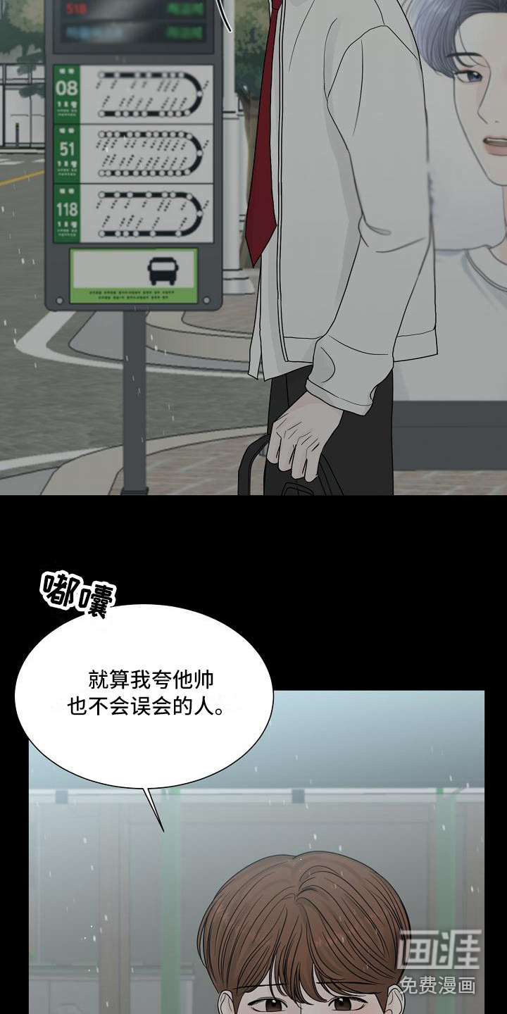 第21话12