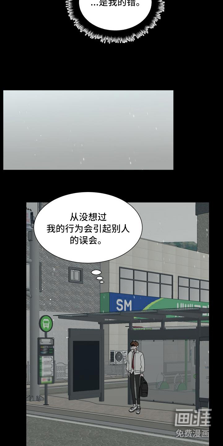 第21话8