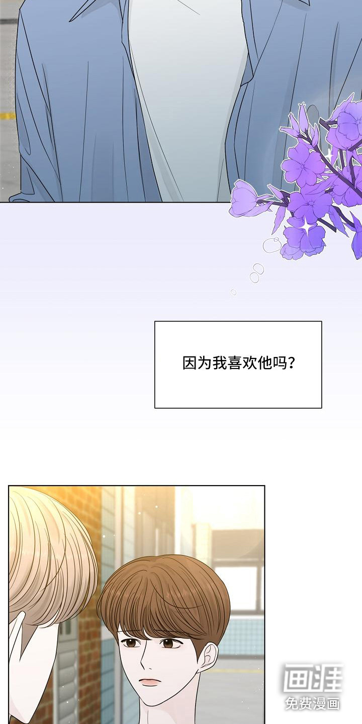 第21话20