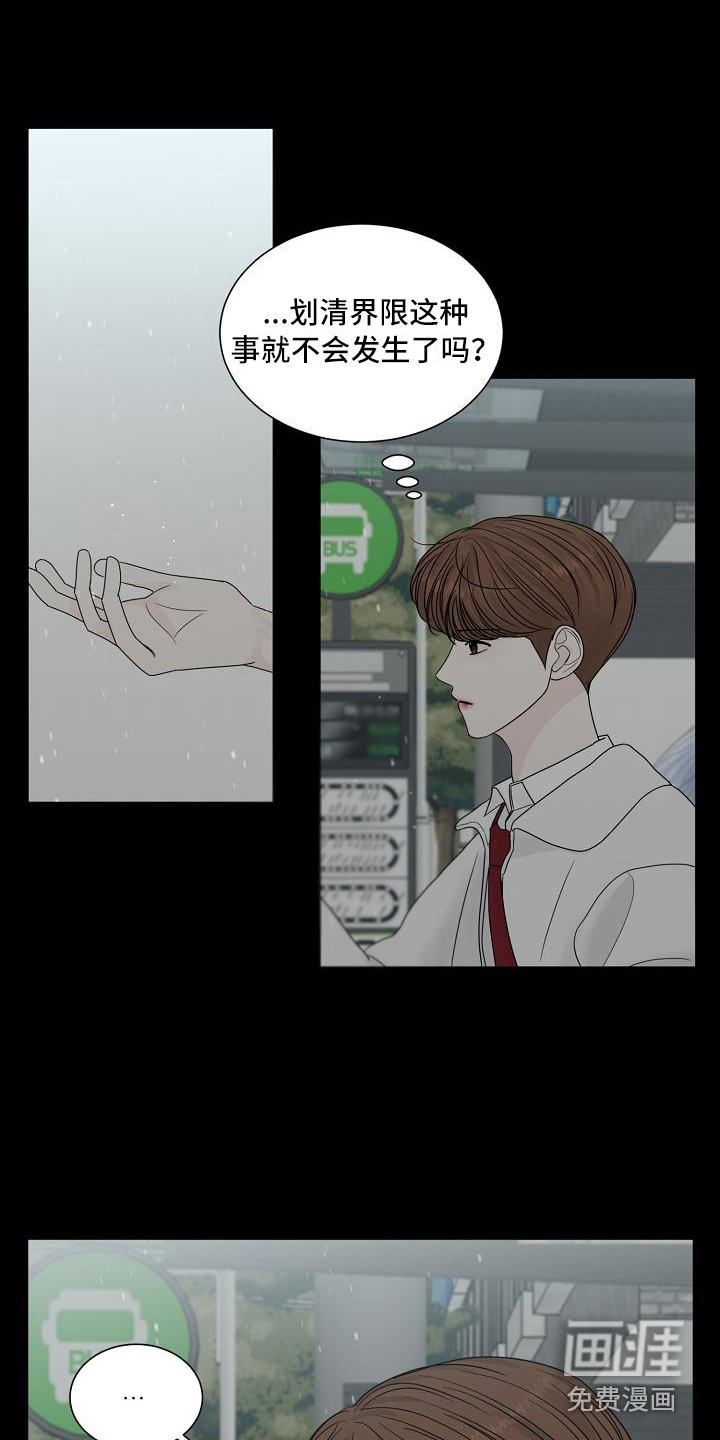 第21话10