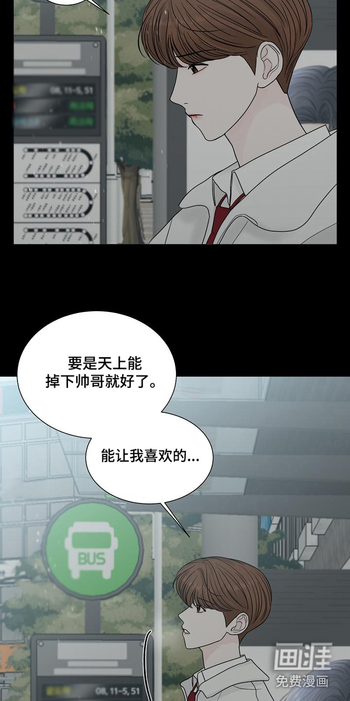 第21话11