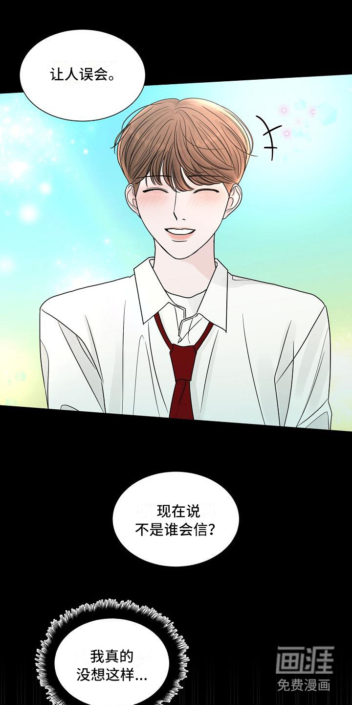 第21话6