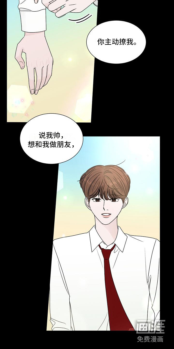 第21话5