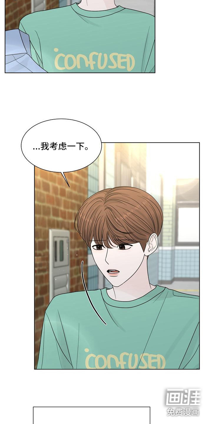 第21话21