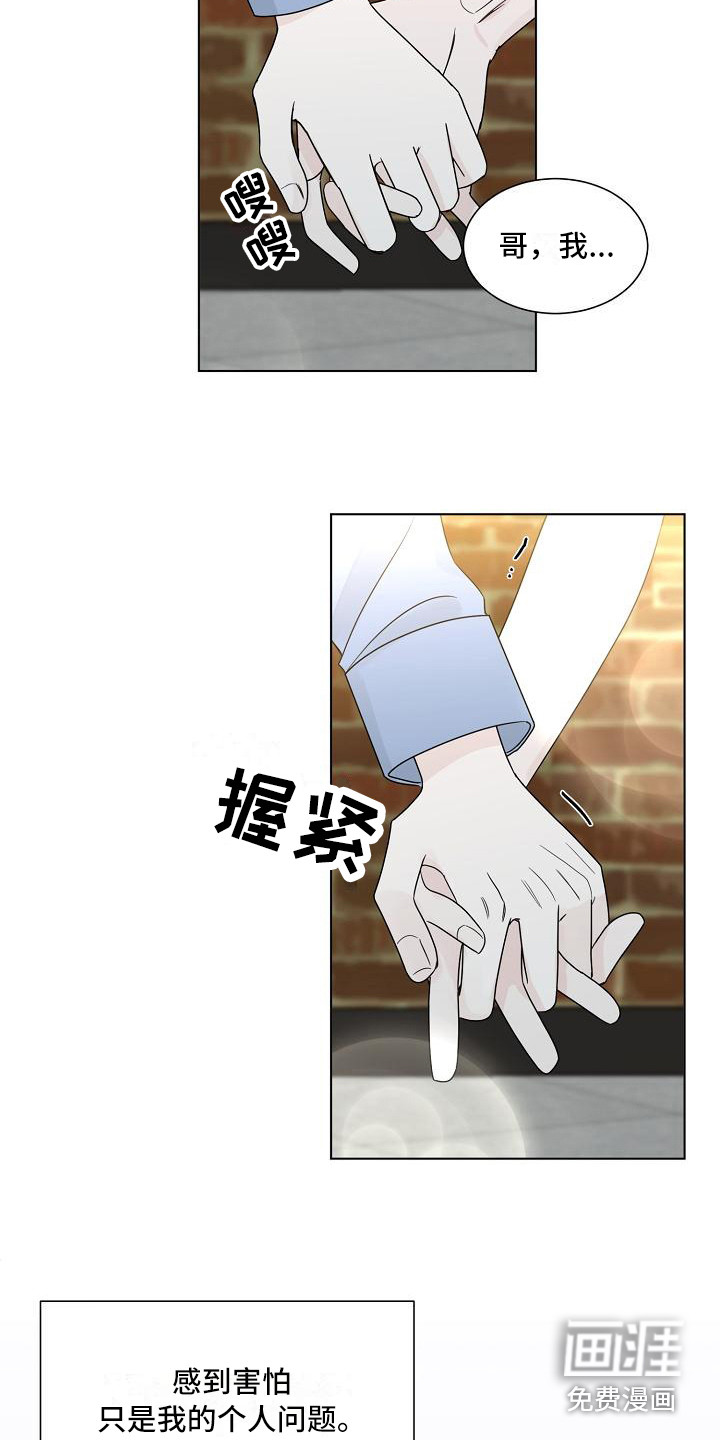 第21话16