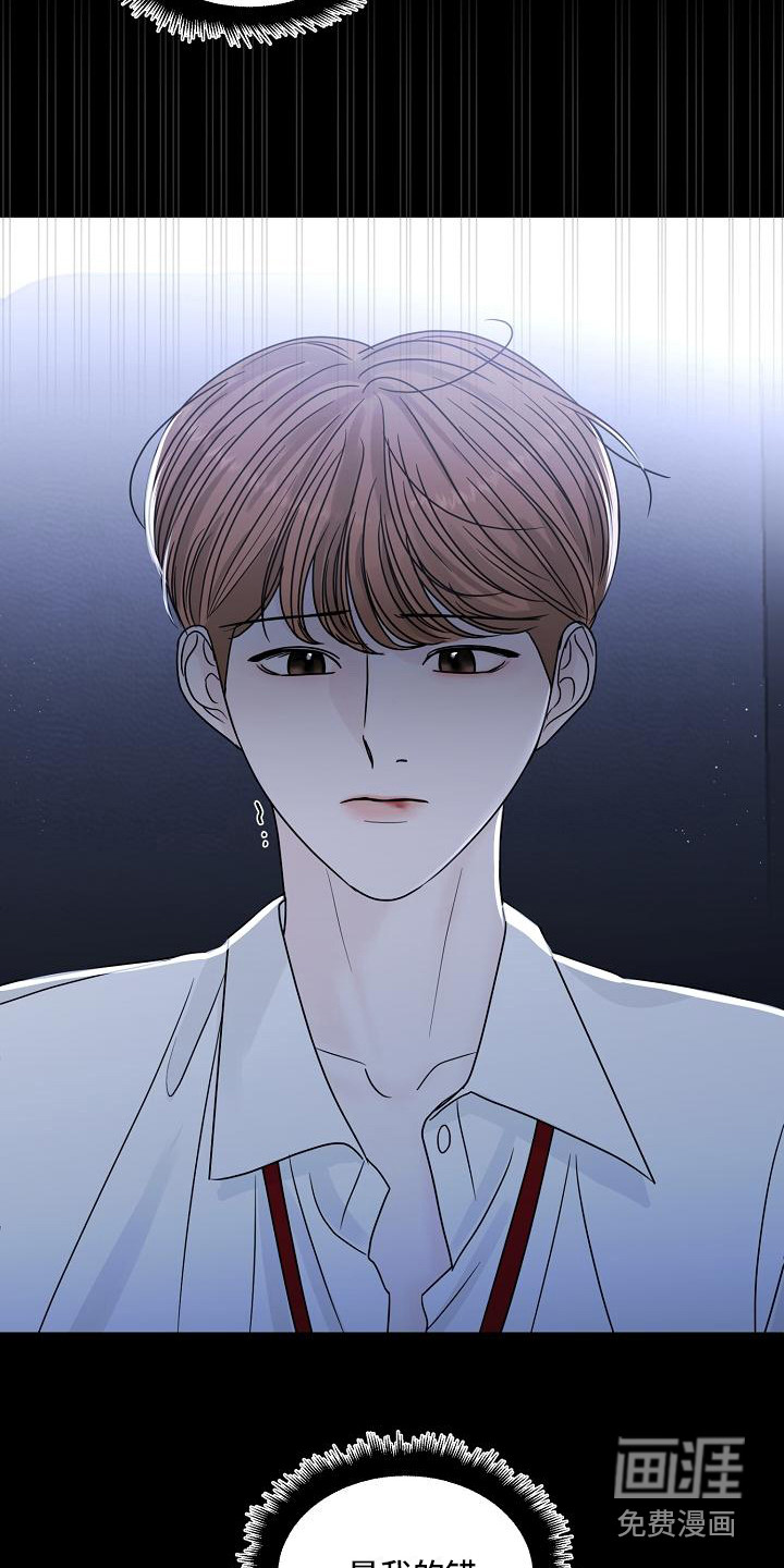 第21话7