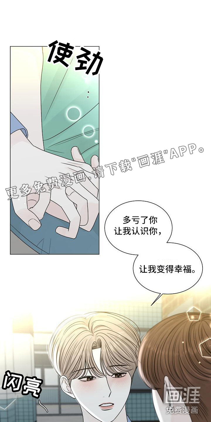第20话0