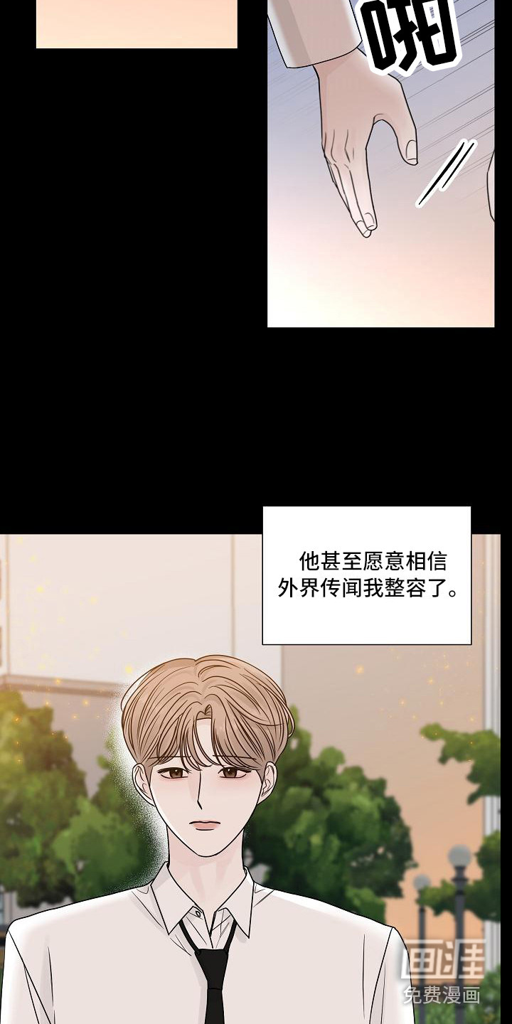 第20话4