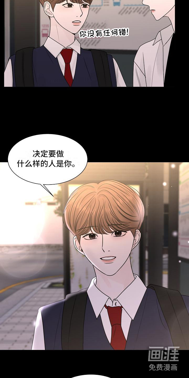 第20话11