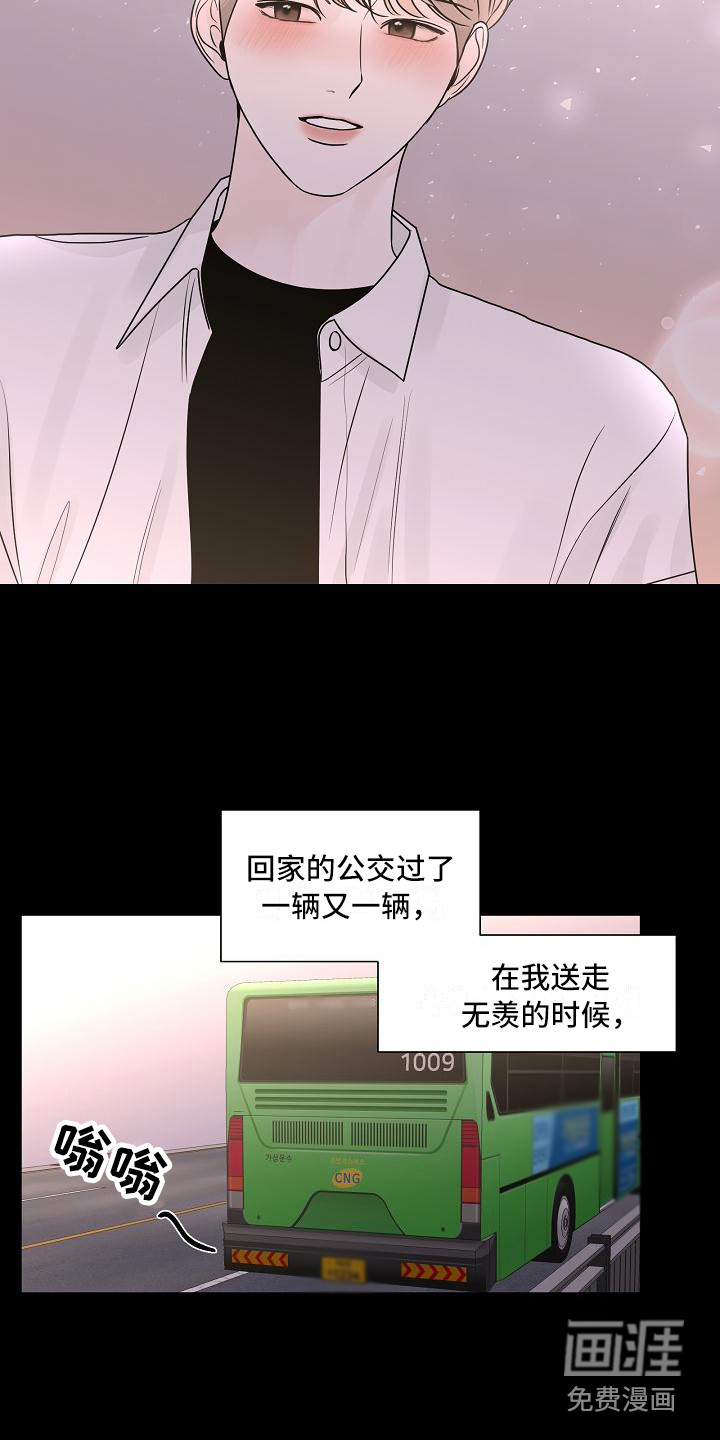 第20话13