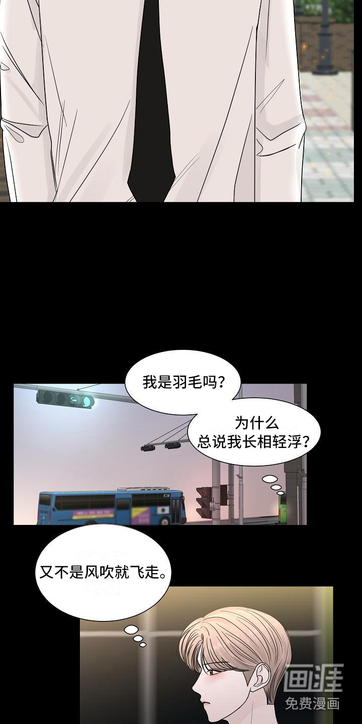 第20话5