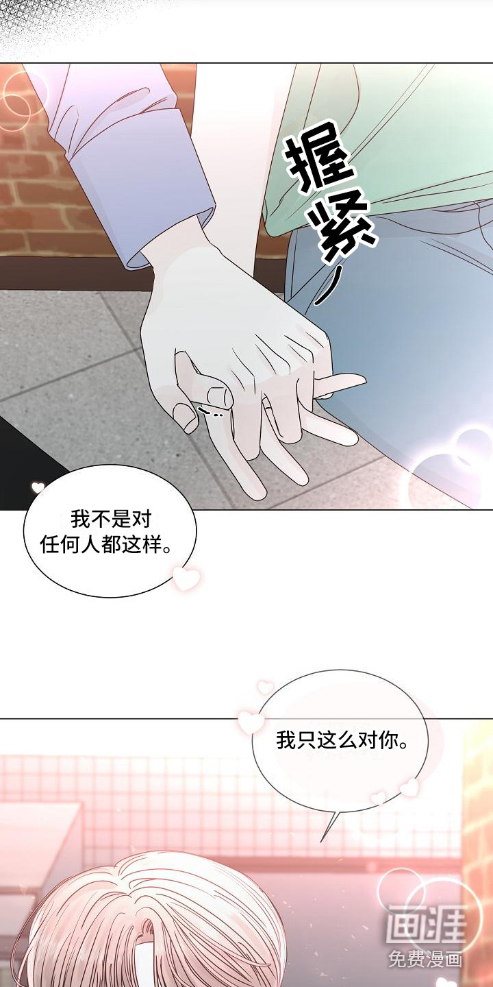 第20话18