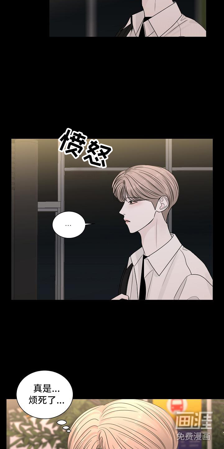 第20话6