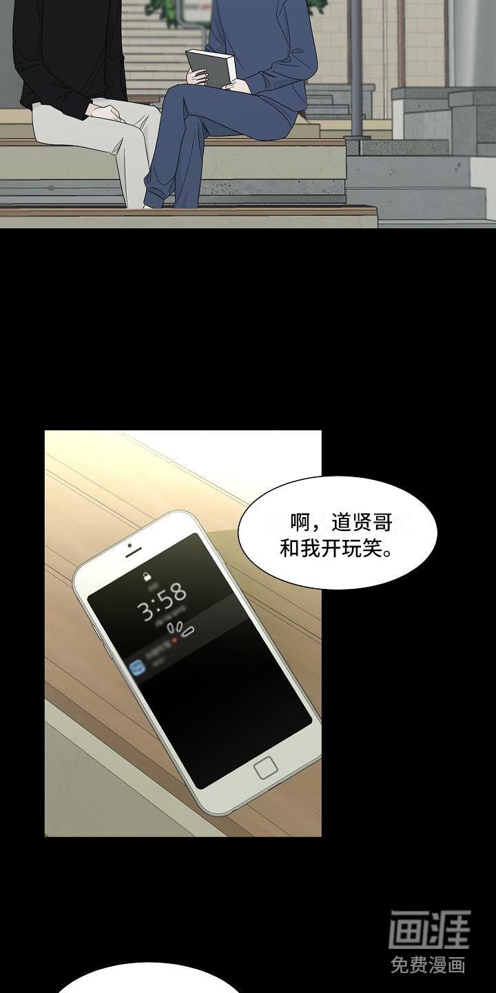 第19话2