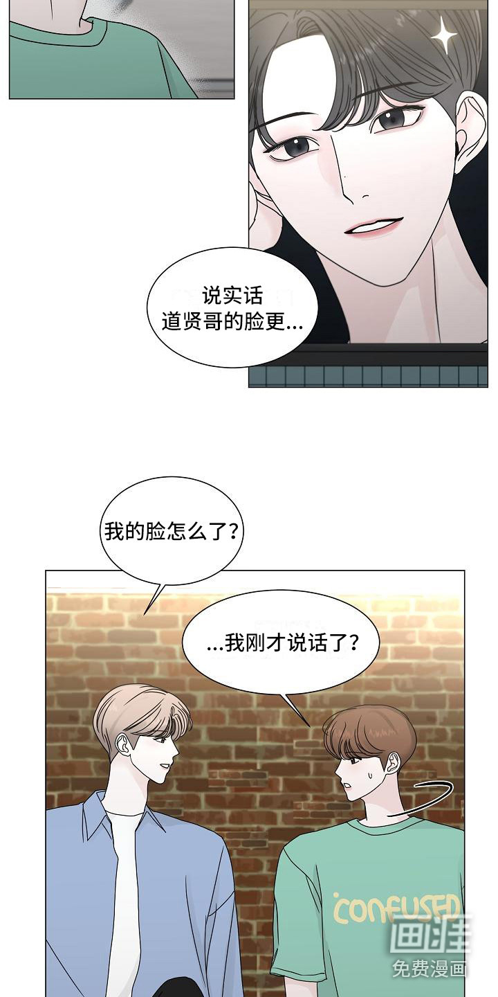 第19话12