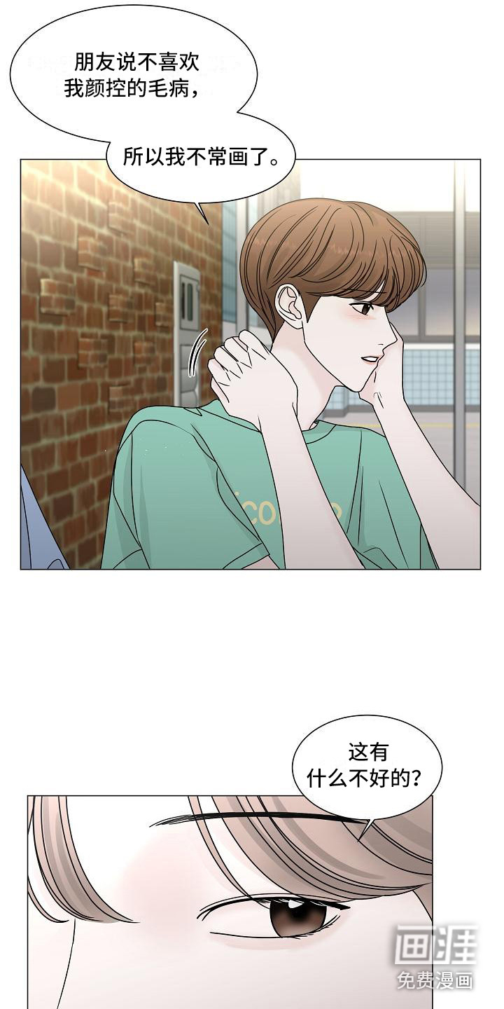 第19话14