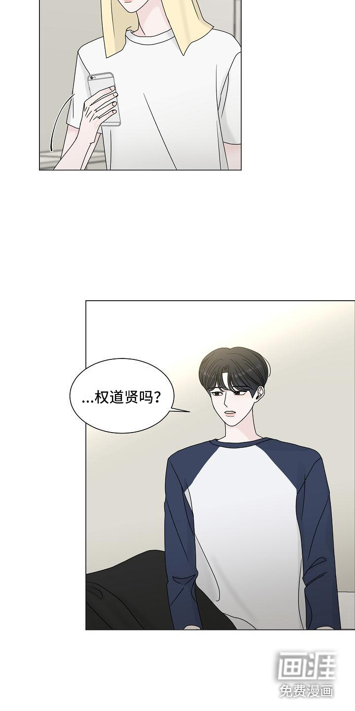 第19话6