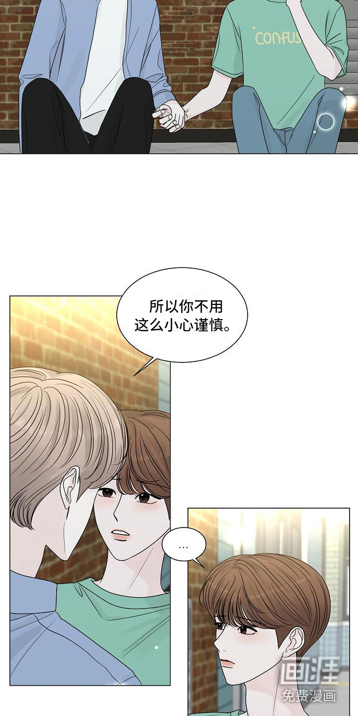 第19话17