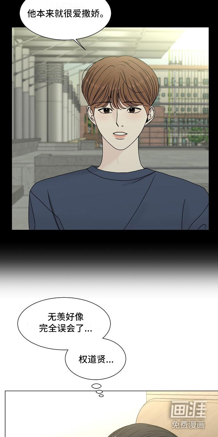 第19话3