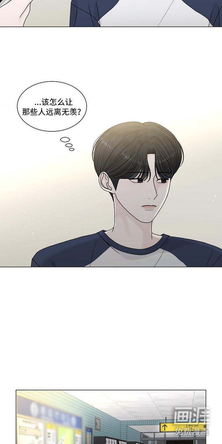 第19话8