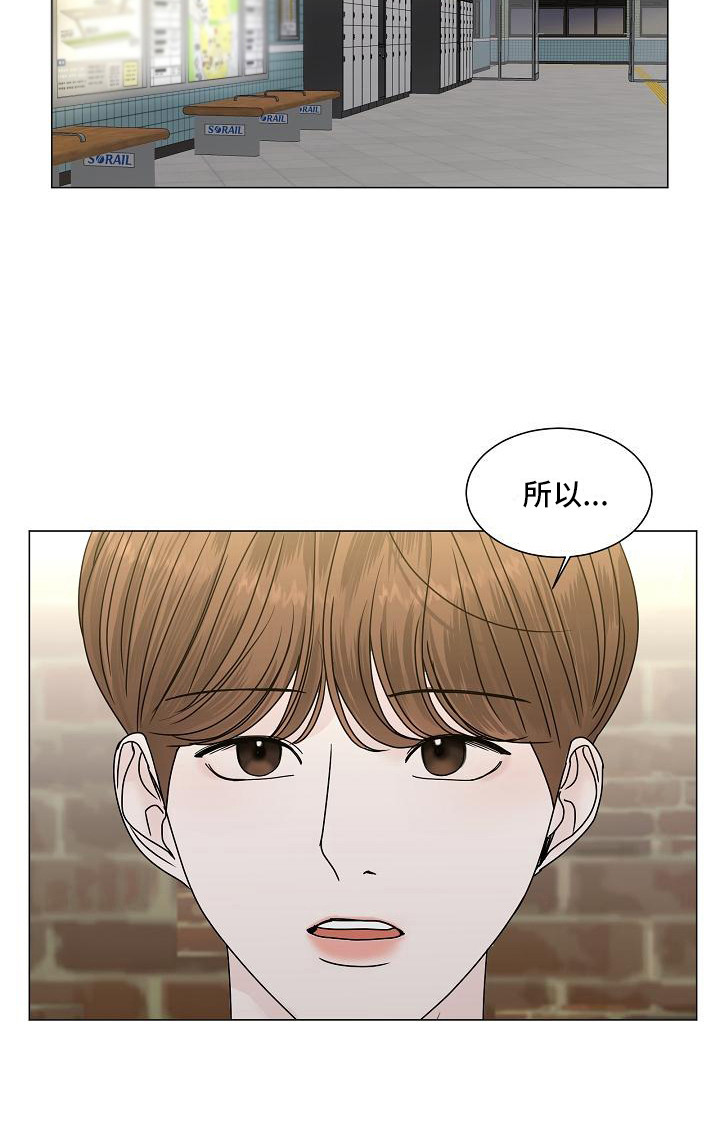 第19话9