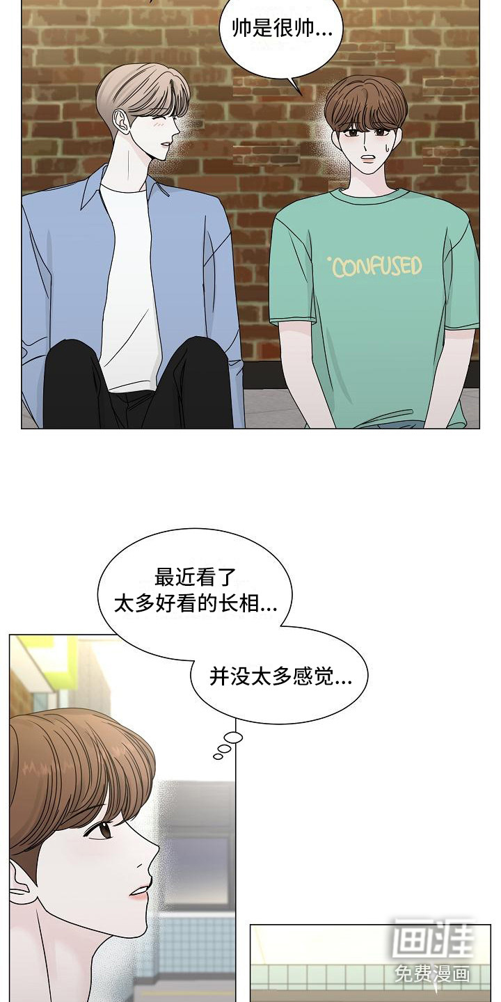 第19话11