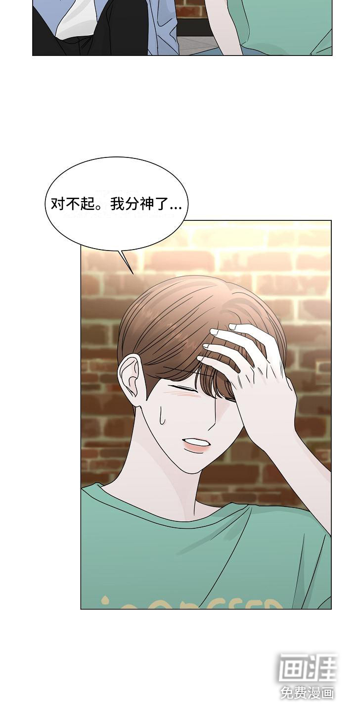 第19话13