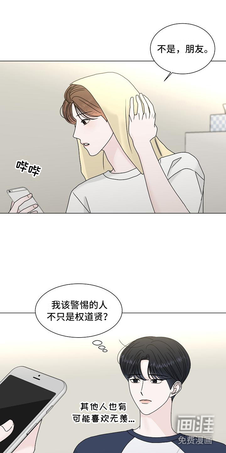第19话7