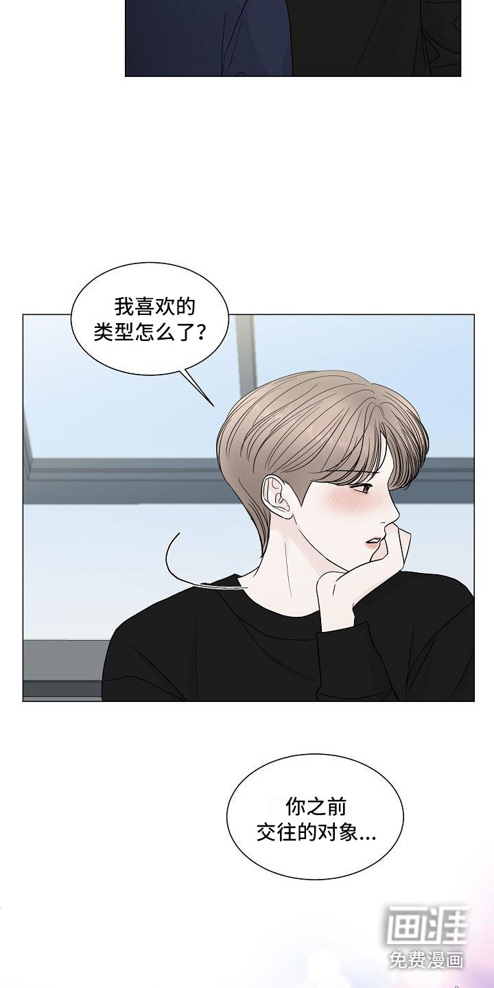 第18话4