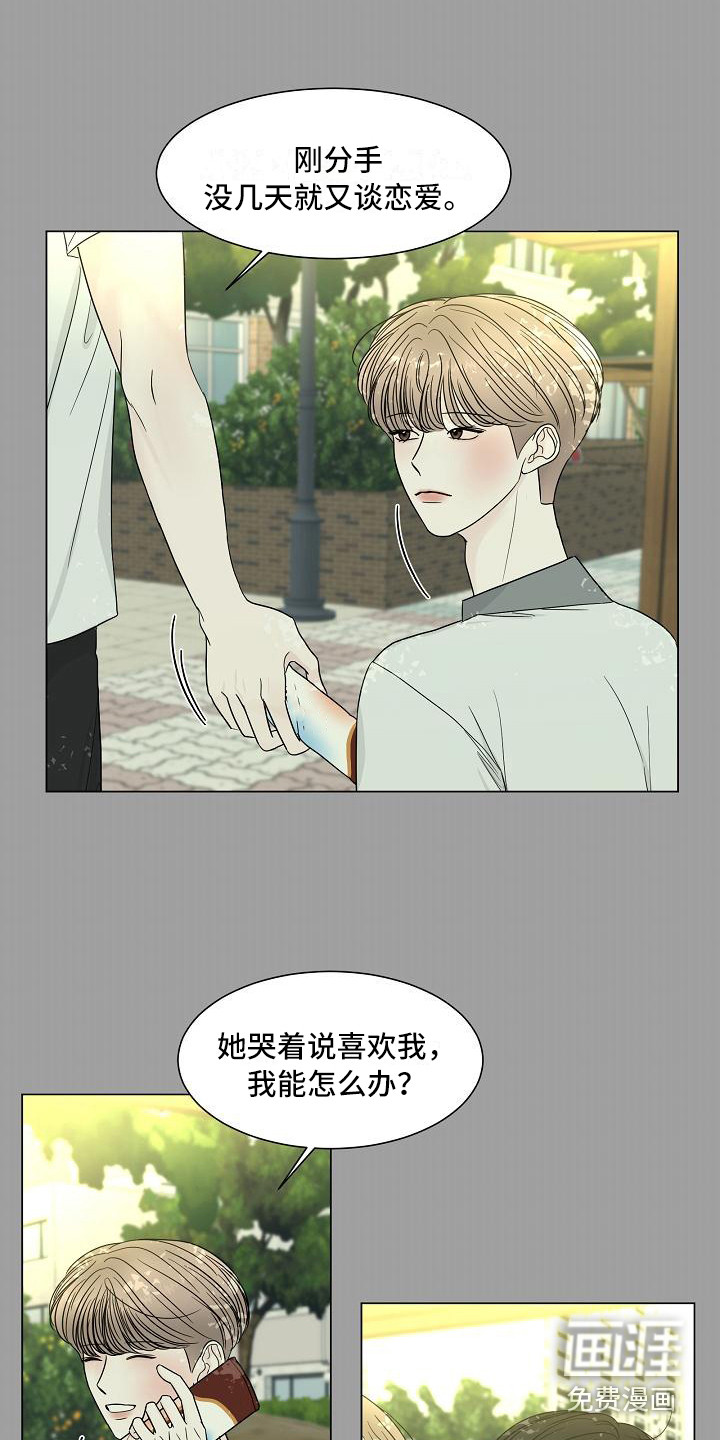 第18话10
