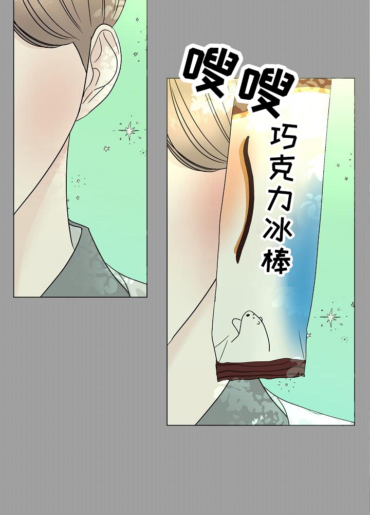 第18话9