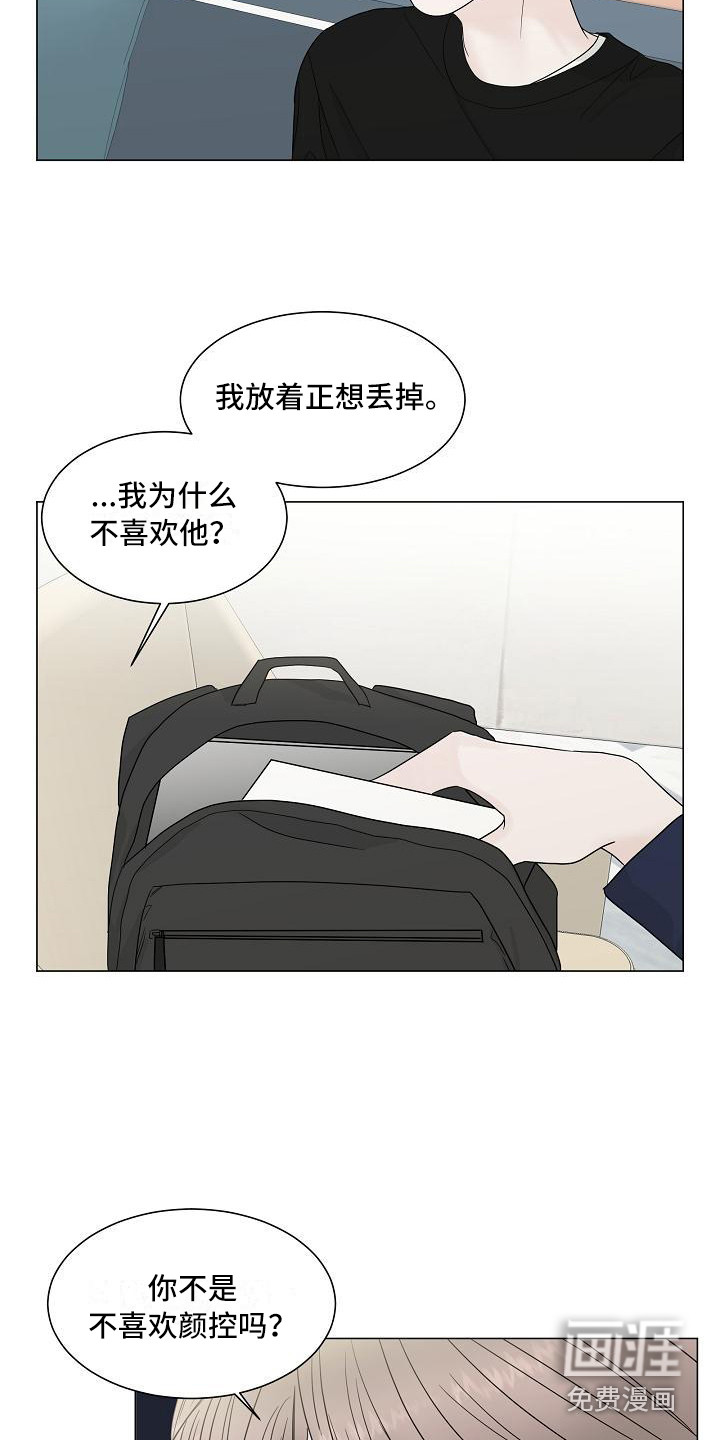 第18话1