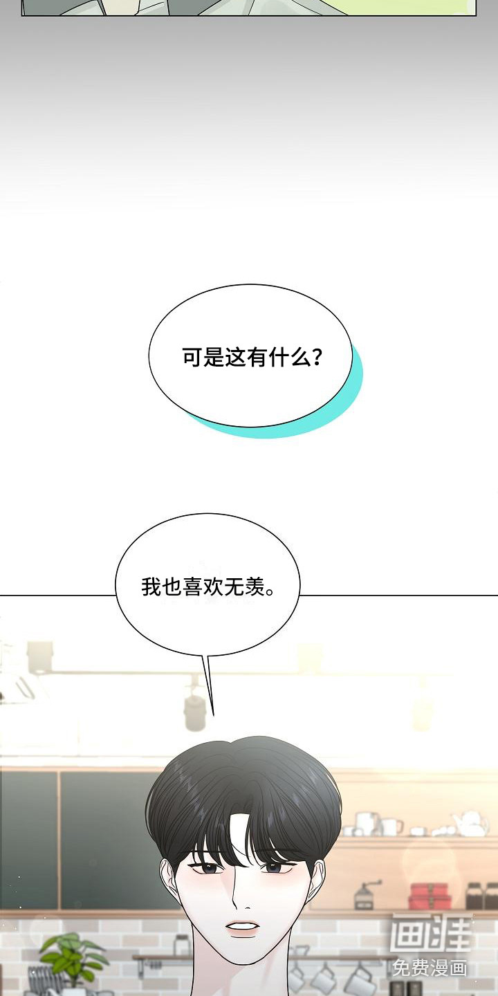 第18话15