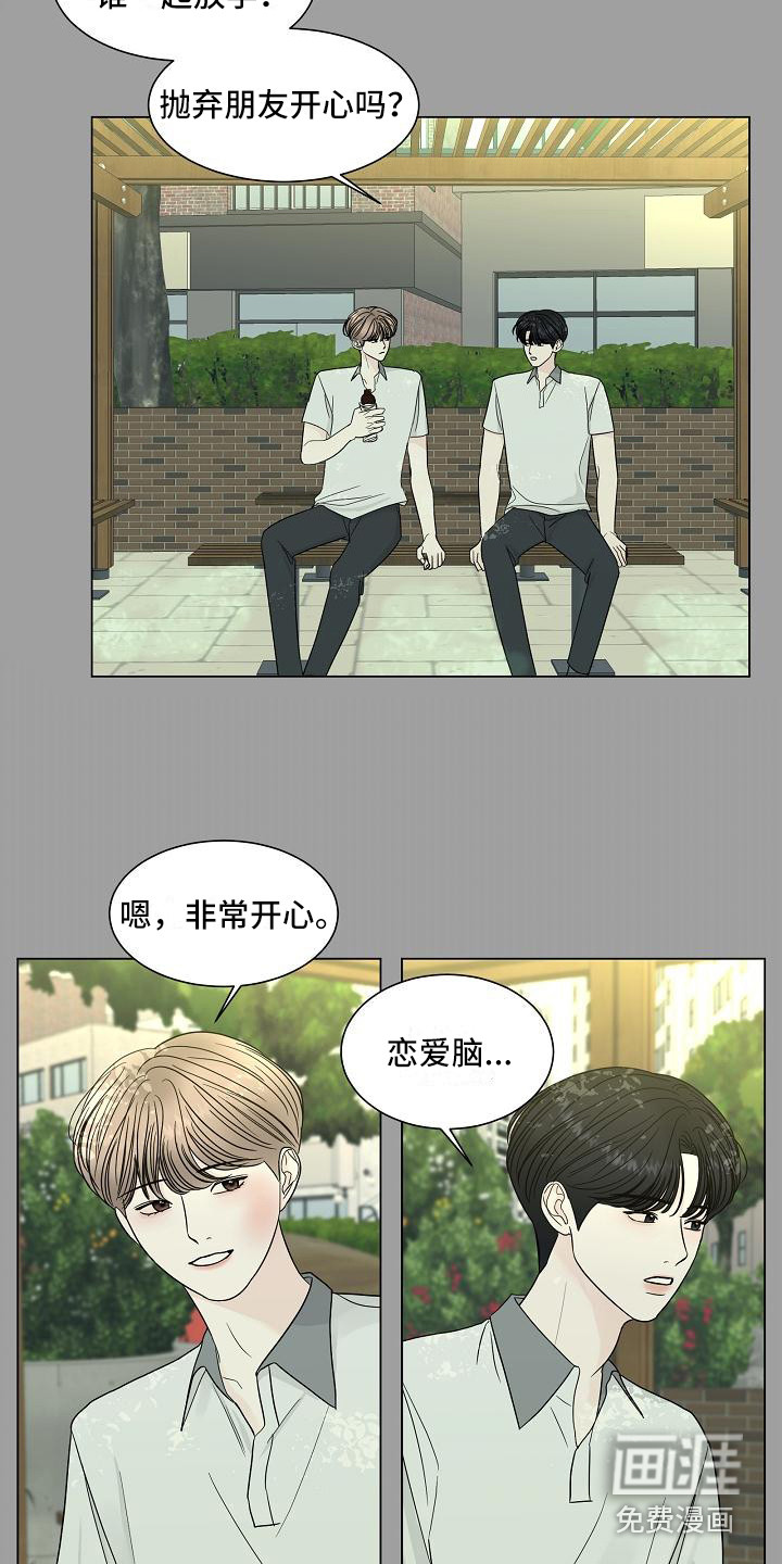 第18话12