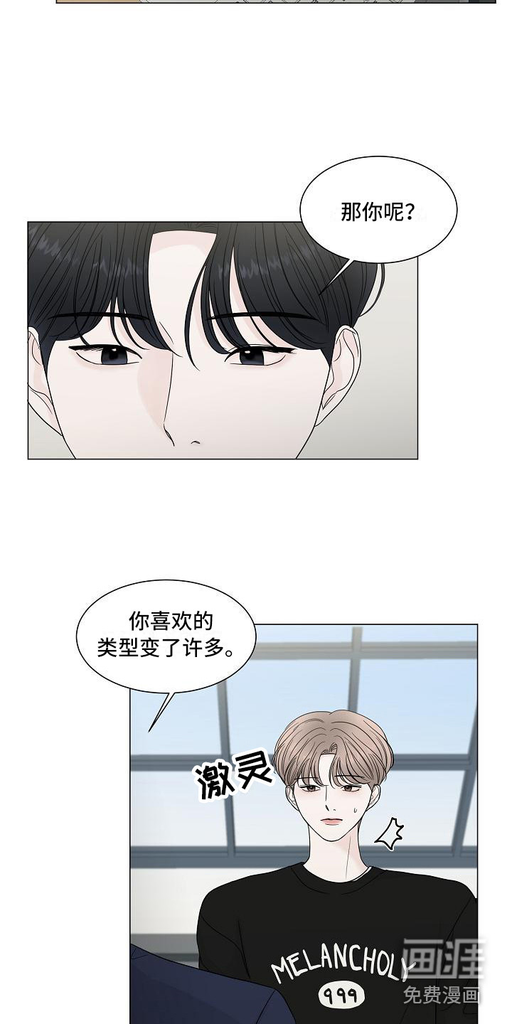 第18话3