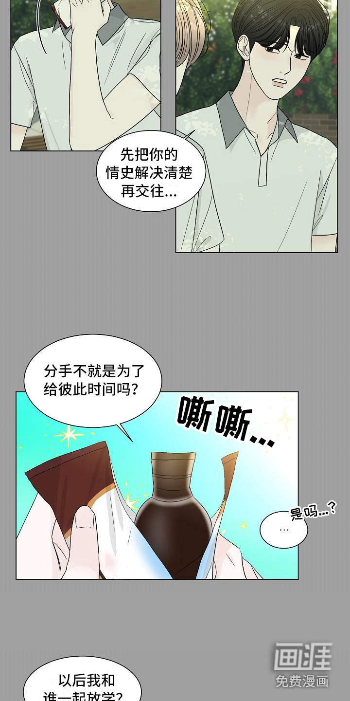 第18话11