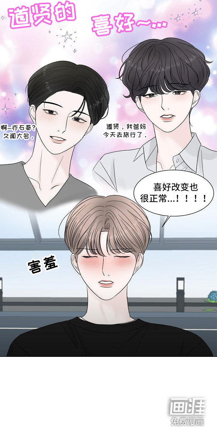 第18话5