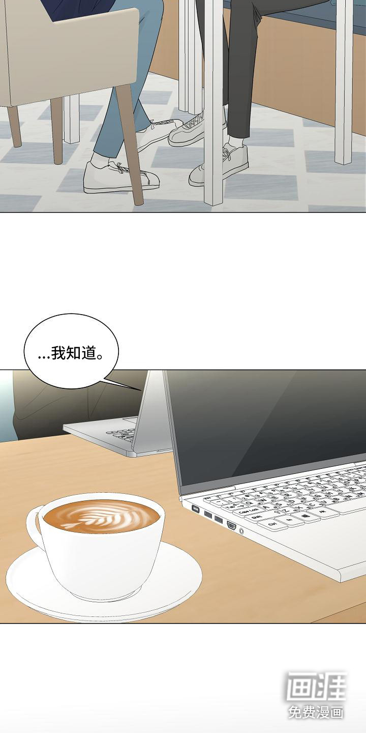 第18话7