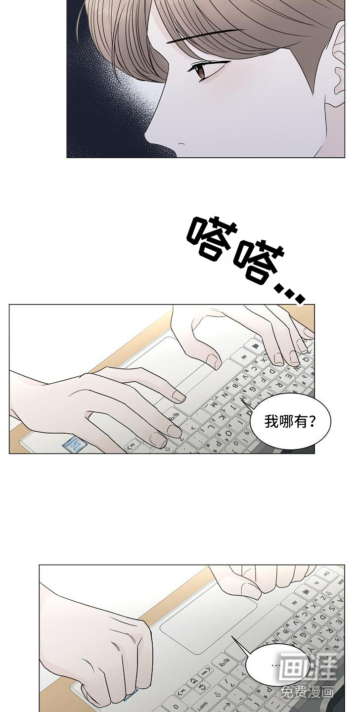 第18话2