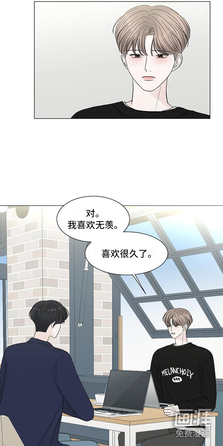 第18话6
