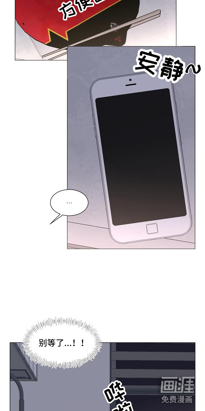 第17话4