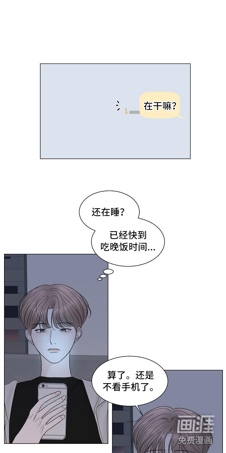 第17话1