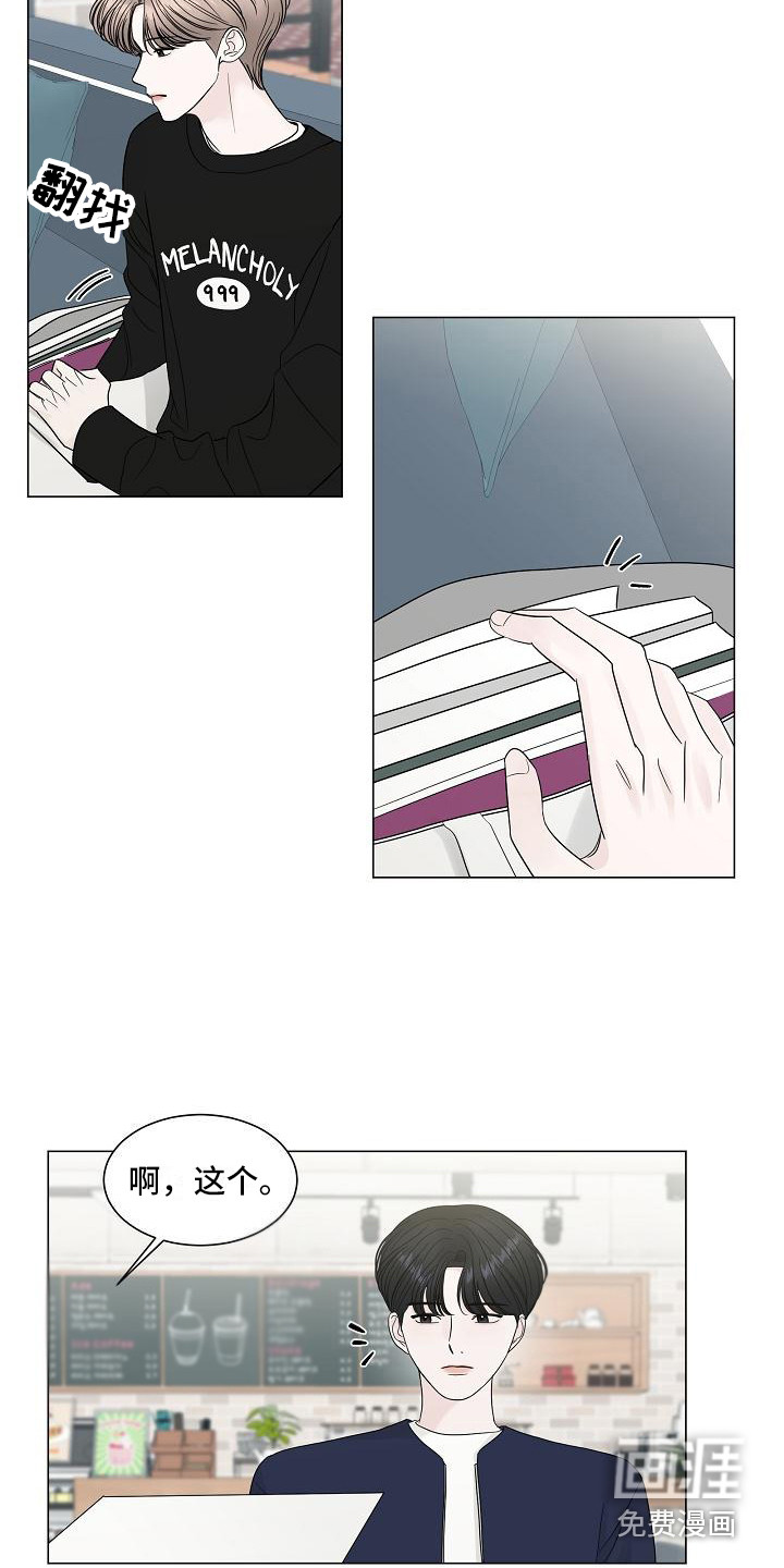 第17话17