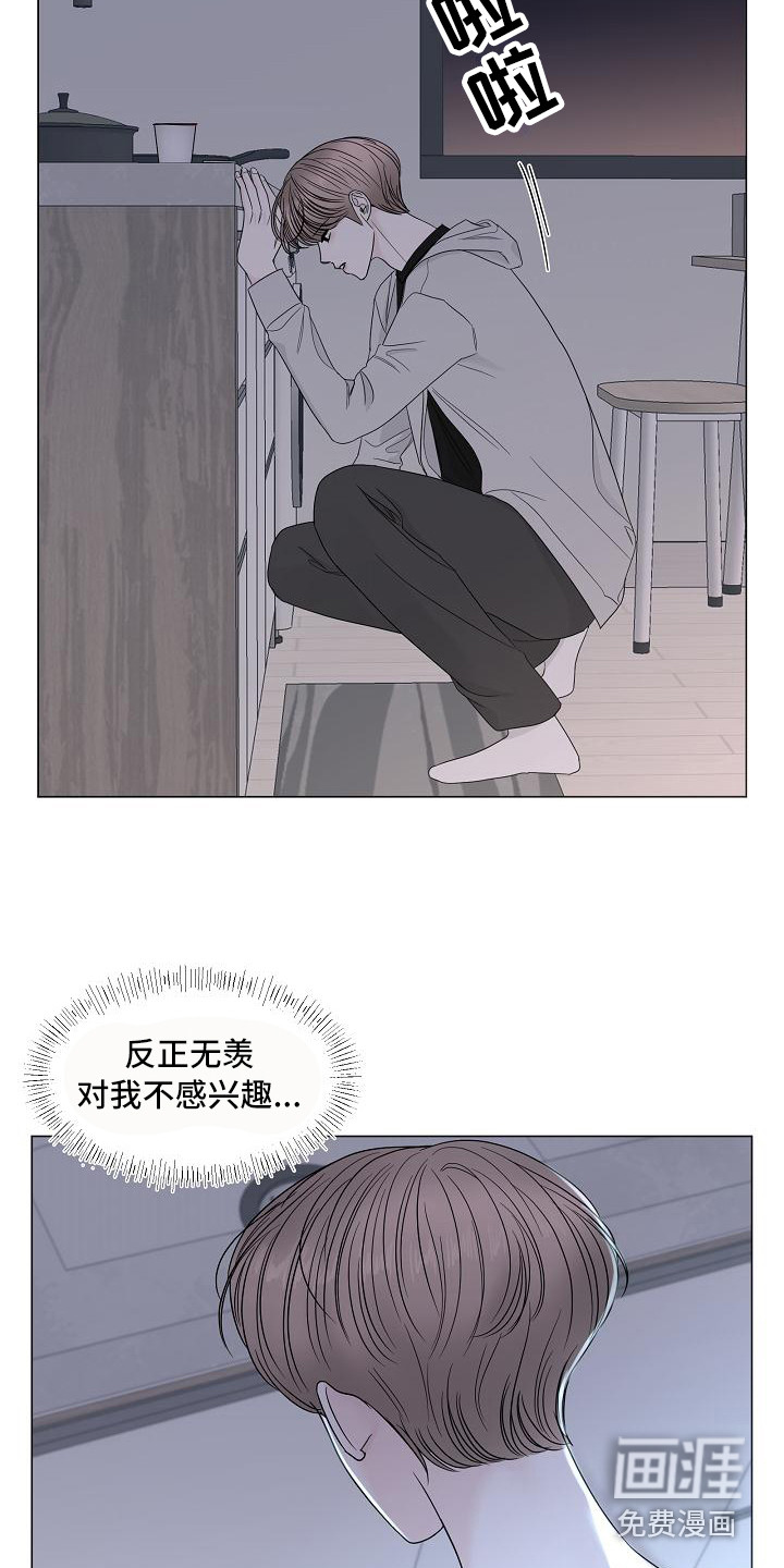 第17话5