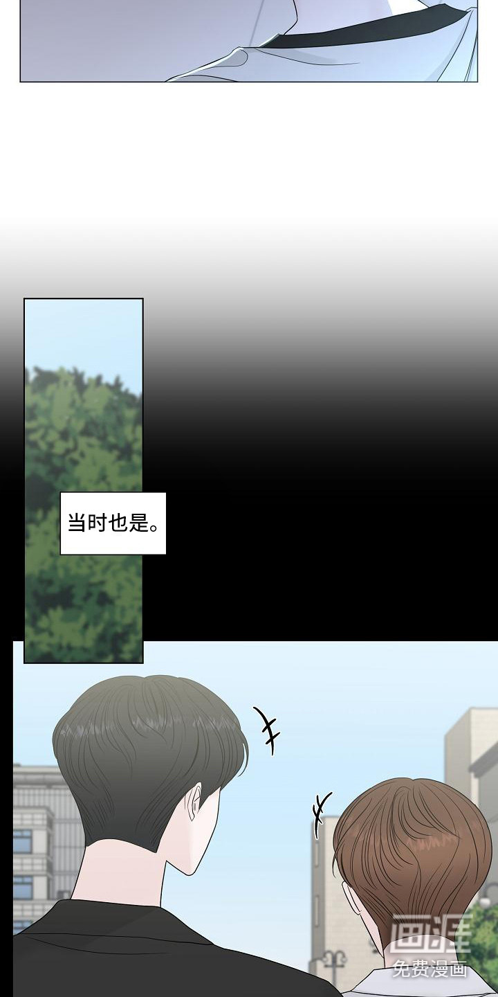 第17话6