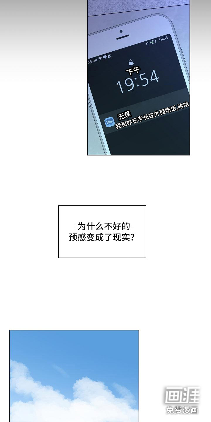 第17话15