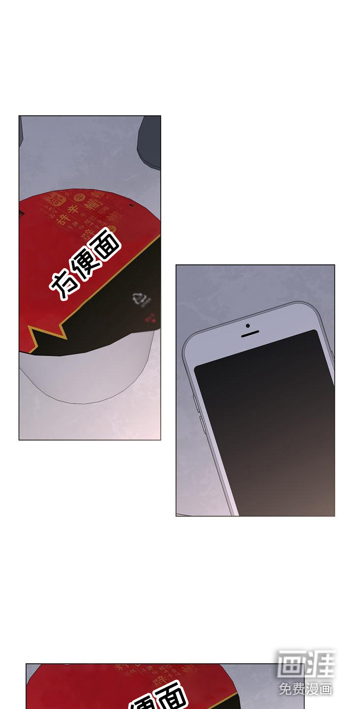 第17话3