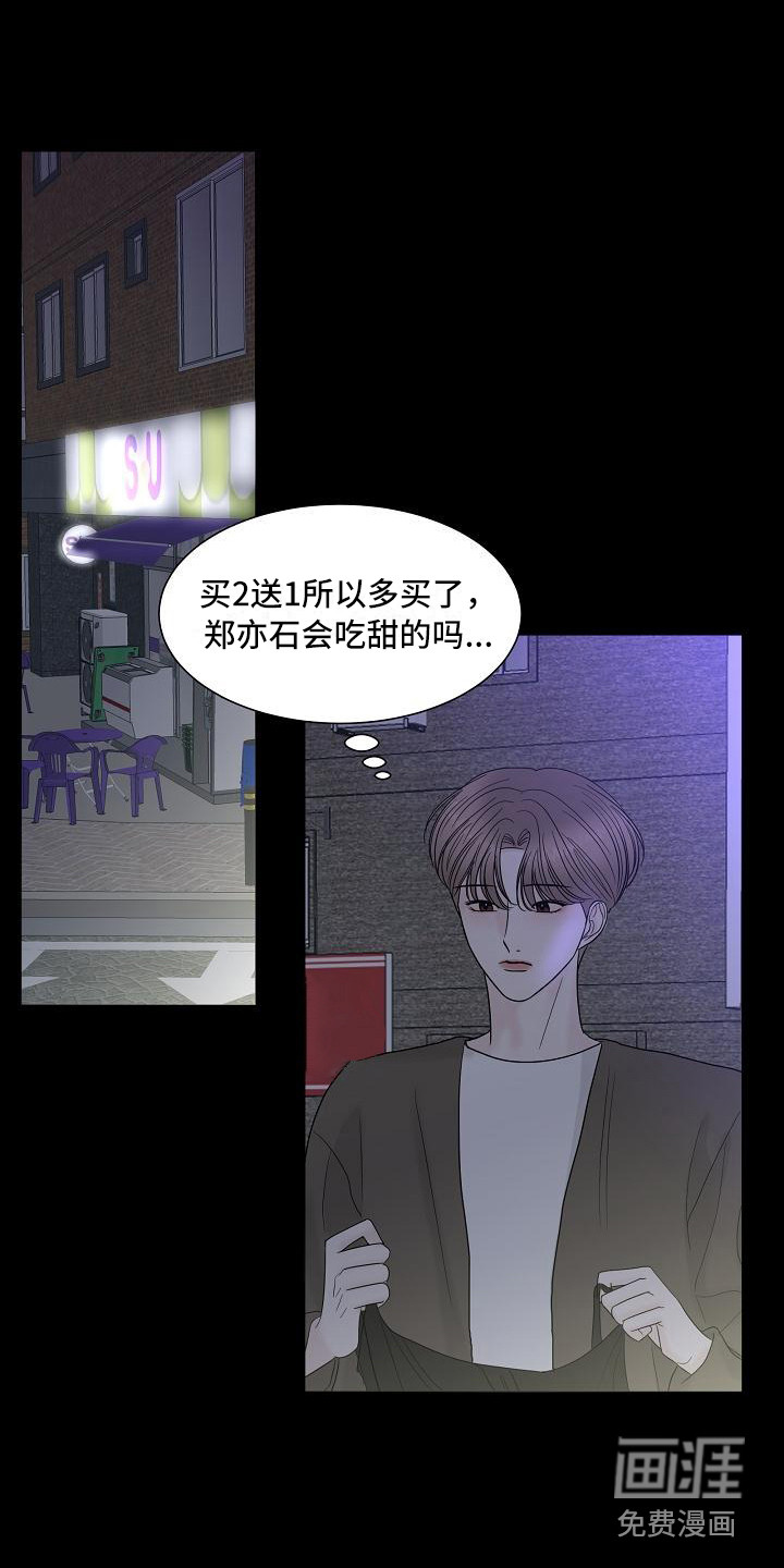 第17话10